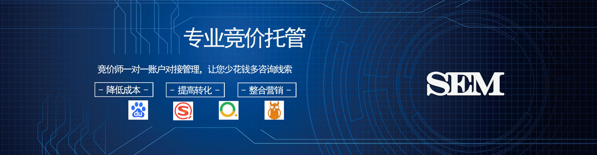 盂县百度开户返点
