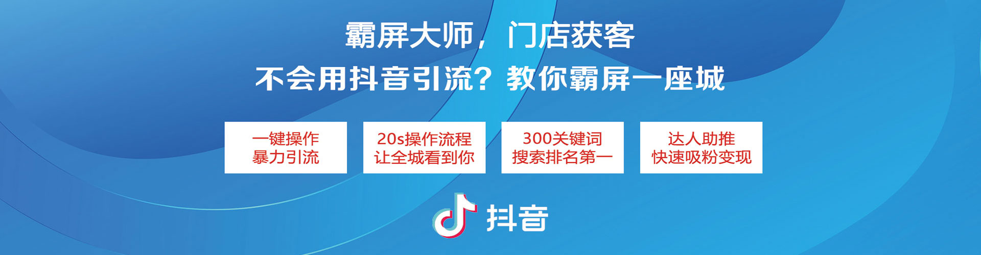 盂县百度竞价代理