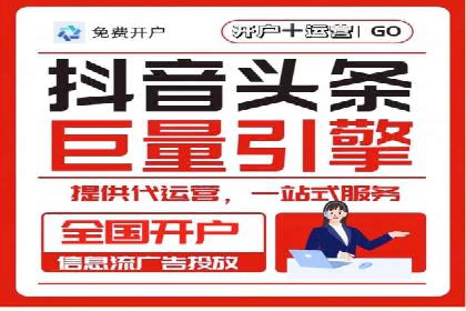 信息流广告的奥秘：从创意到执行的完整流程解析